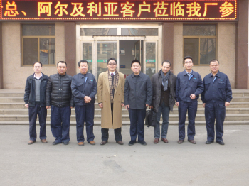 阿爾及利亞SARL DEFSON COMBINAT SIDERURJIQUE、黑龍江客戶來我廠考察訂貨