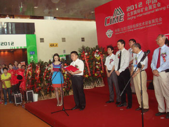 濱州鉆機(jī)亮相2012中國國際鉆探技術(shù)裝備展覽會